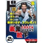 商品画像を見る