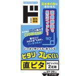 商品画像を見る