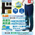 商品画像を見る