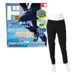 マイナス5℃ 撥水スラックス