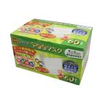 立体3層不織布マスク　キッズサイズ　6０枚入