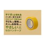 商品画像を見る