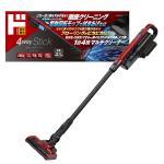 4wayスティッククリーナー