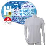 冷えトロインナーMESH＋COOL 半袖 クルーネック