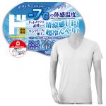 冷えトロインナーMESH＋COOL 半袖 Vネック