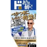 商品画像を見る