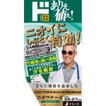 商品画像を見る
