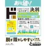 商品画像を見る