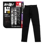 色褪せ知らずの黒 スキニーパンツ