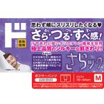 商品画像を見る