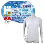 冷えトロインナーMESH＋COOL スリーブレス Vネック