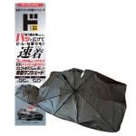 速着ワンタッチ傘型サンシェード
