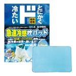 とにかく冷たい急速冷感枕パッド