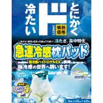 商品画像を見る