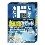 商品画像を見る