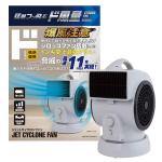 ジェットサイクロンファン
