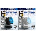 商品画像を見る