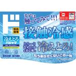 商品画像を見る