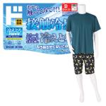 冷えとろパジャマ半袖丸首