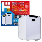 ポータブル冷温庫15L