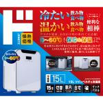 商品画像を見る