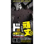 商品画像を見る