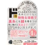 商品画像を見る
