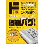 商品画像を見る