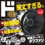 商品画像を見る