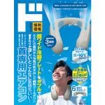 商品画像を見る