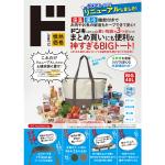 商品画像を見る