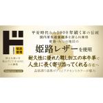 商品画像を見る