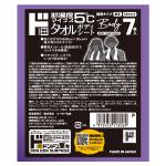 商品画像を見る