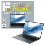 ストイックPC MUGA6