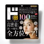 100種類の美容成分配合　全方位ケアマスク 30枚