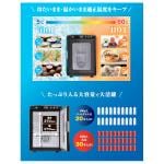 商品画像を見る
