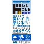 商品画像を見る