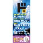 商品画像を見る