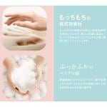 商品画像を見る