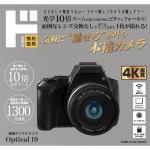 商品画像を見る