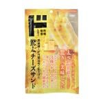 驚太チーズサンド