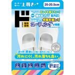 商品画像を見る