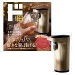 自動ドリンクサーバー　ドリンクマスター