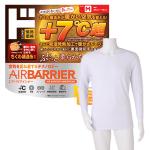 エアバリアインナー 長袖 クルーネック