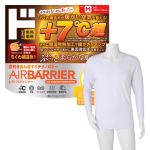 エアバリアインナー 長袖 Vネック