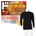 エアバリアインナー 長袖 モックネック