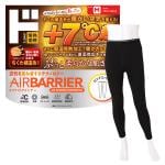 エアバリアインナー ロングスパッツ