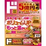 商品画像を見る