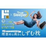 商品画像を見る