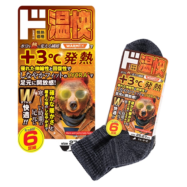 トントン s-l1200.jpg